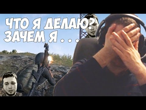 Видео: ПАПИЧ - МОРСКАЯ ПЕХОТА В PUBG!