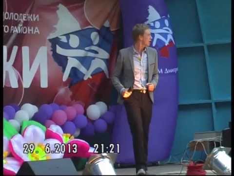 Видео: Алексей Гоман 29 06 2013 в Дмитрове.  5. Завелась