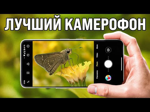 Видео: Лучший Бюджетний Смартфон с Хорошей Камерой в 2025 году