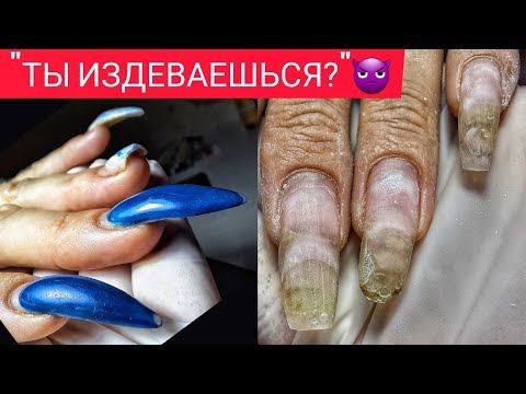 Видео: МУЧИТЕЛЬНЫЙ МАНИКЮР 😢КОРРЕКЦИЯ ГЕЛЕМ НА ВЕРХНИХ ФОРМАХ 🤯