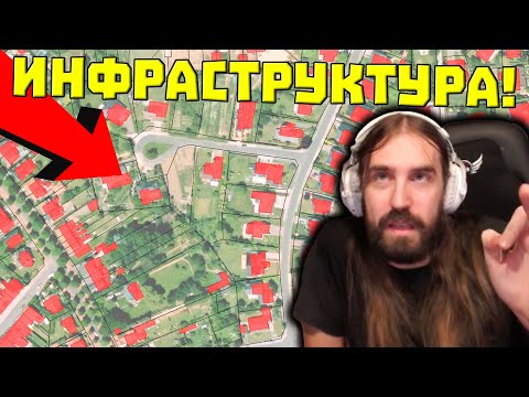 Видео: Разглеждаме ИНФРАСТРУКТУРНИТЕ ПРОЕКТИ на София!