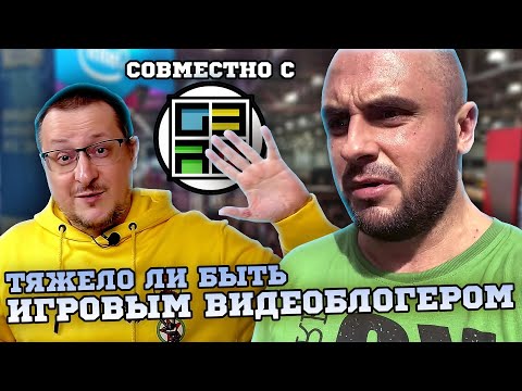 Видео: GAMING ЗА 30 / САНЯ ПРАВДИН / ЛЕГКО ЛИ БЫТЬ БЛОГЕРОМ / ПОДКАСТ