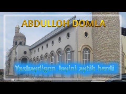 Видео: Абдуллох домла озининг каерда яшашини айтибберди