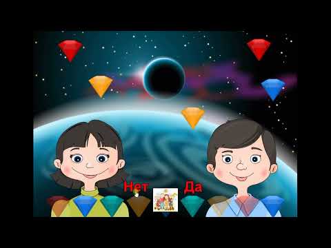 Видео: "Хитрые вопросы" - 1.  Викторина