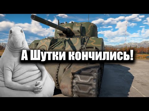 Видео: War Thunder- Шортс стрим, 4й этап #shorts