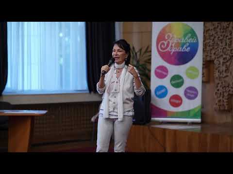 Видео: 5.) Жанет Орфану - Психосоматика, изборите определят здравето | Фестивал "Здравей Здраве" София 2025