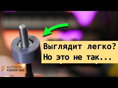 Видео: Печать без поддержек ради эстетики от @MakersMuse