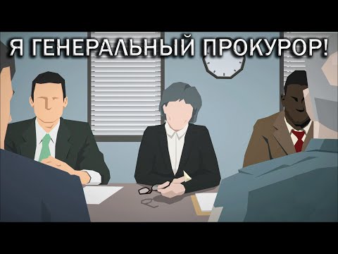 Видео: У Джека проблемы - This is the Police #3