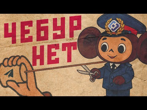 Видео: СУВЕРЕННЫЙ ИНТЕРНЕТ. Получится ли закрыть как в Китае? 