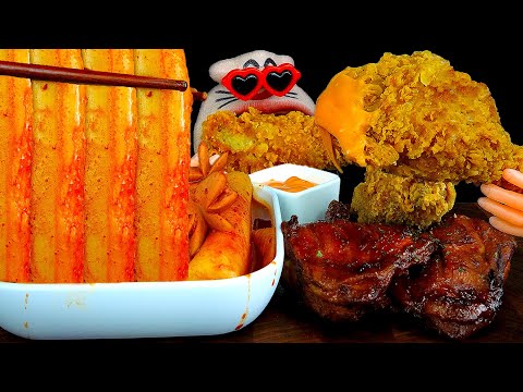 Видео: ASMR MUKBANG :) гигантское шоу поедания рисовой лапши и хрустящей курицы!