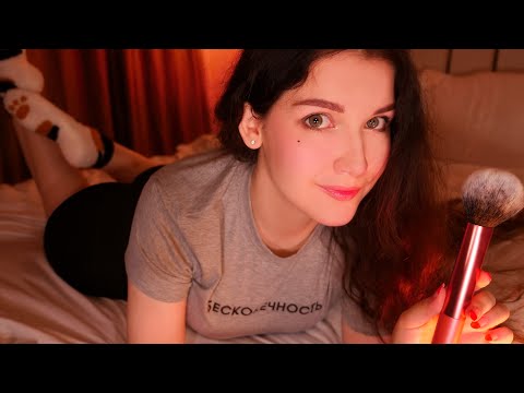 Видео: АСМР Пижамка пати и макияжик 🥰💄 ASMR Pajama party and makeup