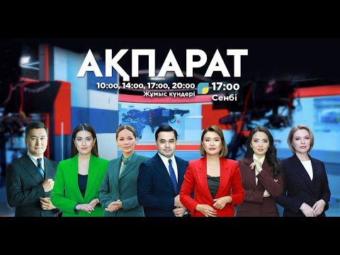 Видео: Ақпарат. 20:00. Толық нұсқа. 20.10.2025