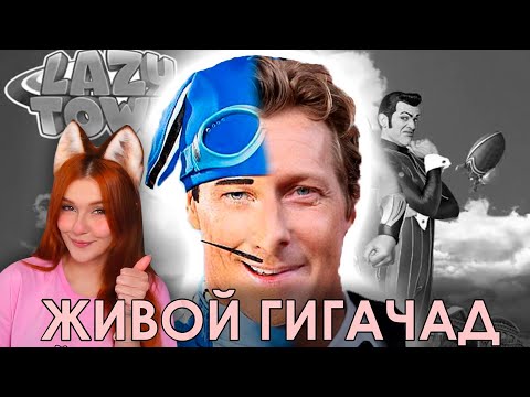 Видео: Как актер из детского шоу уничтожил профи атлетов Реакция