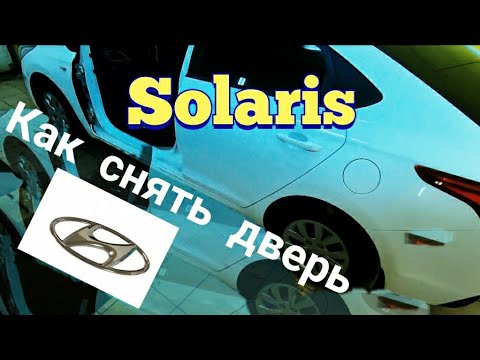 Видео: Как снять обивку двери и дверь на Hyundai Solaris