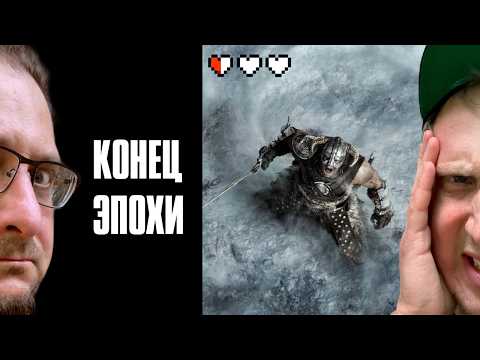 Видео: Проигры #102 — Закат эпохи одиночных AAA игр
