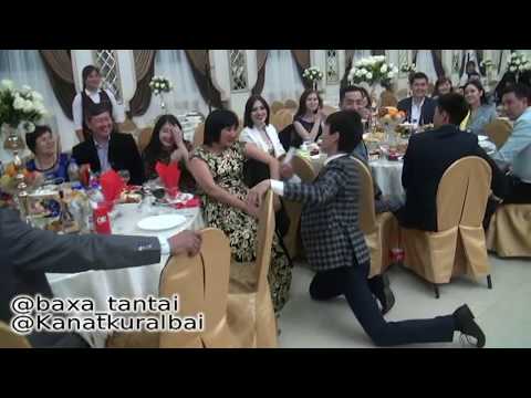 Видео: Самый лучший тамада Бакытжан & Канат- "Угадай мелодия" ойыны