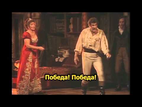Видео: Тоска Пуччини с правильным русским переводом. Акт 2.