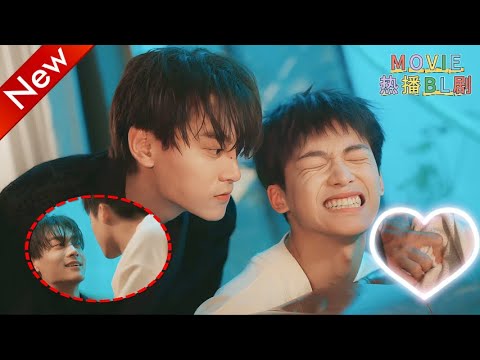 Видео: 【BL】Неудачный💘 Дерзкий→в слезах! Ноги слабые… схвачен за лодыжку