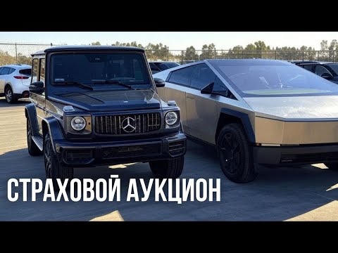 Видео: Осмотр битого премиума в Майами. Новый Гелик и CyberTrack