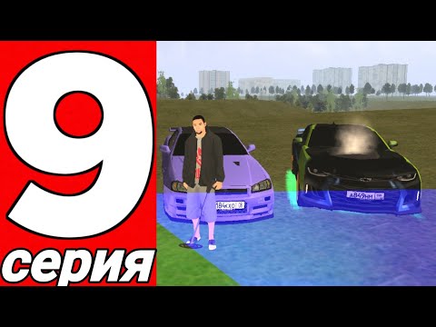 Видео: ПУТЬ БОМЖА на БЛЕК РАША - КАК ПОДНЯТЬСЯ С НУЛЯ - 9 СЕРИЯ