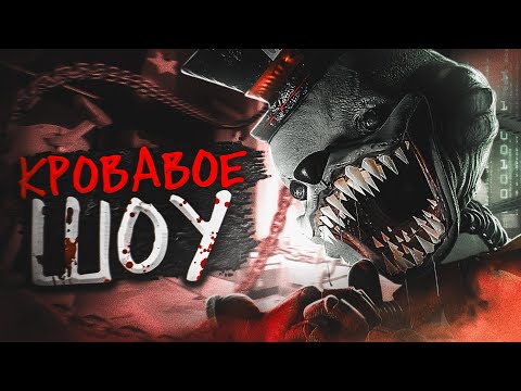 Видео: КРОВАВОЕ ШОУ ФРЕНКИ | ХОРРОР ЛУЧШЕ POPPY PLAYTIME | FINDING FRANKIE