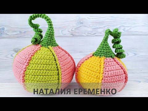 Видео: Тыковка крючком // мастер-класс toyfabric