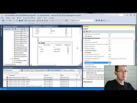 Видео: #sql 02. Диаграммы БД и проектирование БД на примере HR