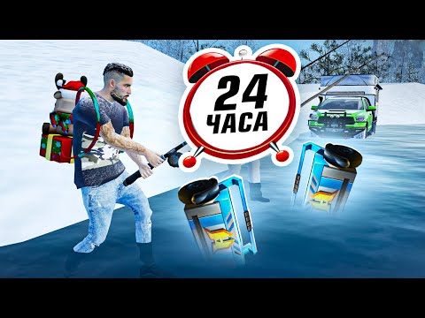 Видео: 24 ЧАСА НА РЫБАЛКЕ, ЧТО ИЗМЕНИЛОСЬ в ЗАРАБОТКЕ И СКОЛЬКО МОЖНО ЗАРАБОТАТЬ? в GTA RADMIR RP