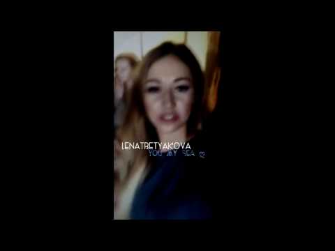 Видео: Лена Лера Женя-Прямая трансляция instagram24.03.2017