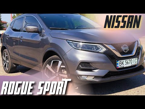 Видео: Обзор Nissan Rogue Sport, волк в овечьей шкуре ?  Nissan Qashqai