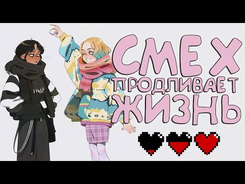 Видео: ANICOUBME #116 ЛУЧШИЕ ПРИКОЛЫ  \ gif \ best coub \ тик ток приколы \ anime приколы\wednesday