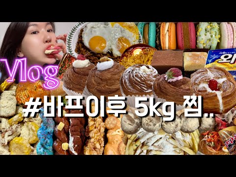 Видео: Подзаголовок) Один прием пищи в деньㅣMukbang VLOGㅣПерееданиеㅣ23: 1 прерывистое голодание ДИЕТА