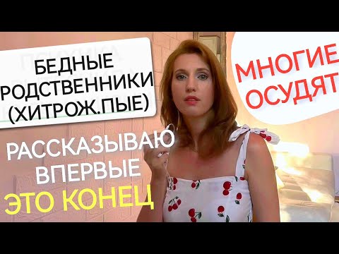 Видео: Обида на мать. Исповедь дочери нарцисса. Обман 