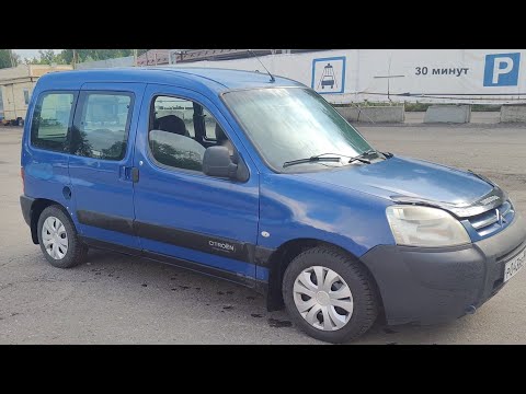 Видео: У перекупщиков купил Ситроен Берлинго просили 235💸 забрал за 185💸
