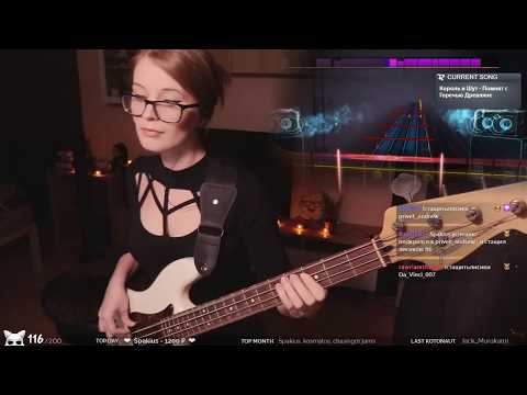 Видео: Король и Шут - Помнят с горечью древляне (Bass Cover by Natalie_Moore)