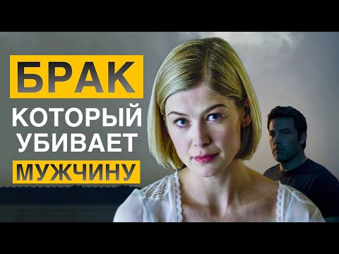 Видео: Почему мужчины СЛАБЕЮТ после развода и как не оказаться на самом дне?