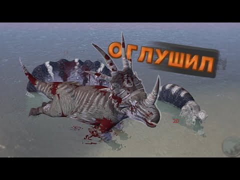 Видео: Не стоит злить Стиракозавра | Нарезки Выживания | The Cursed Isle