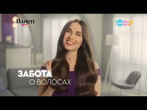 Видео: Анонс и спонсор показы, рекламный блок (Карусель, 17.01.2025) [г. Новосибирск] 2.