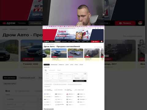 Видео: Считаем цены на авто из Китая в прямом эфире Galaxy Transit