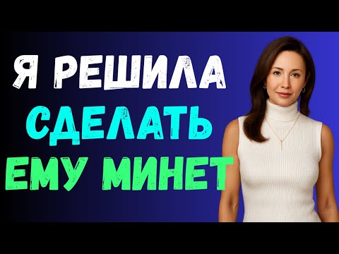Видео: Когда мой пасынок удивил меня неожиданным жестом | Правдивая история измены