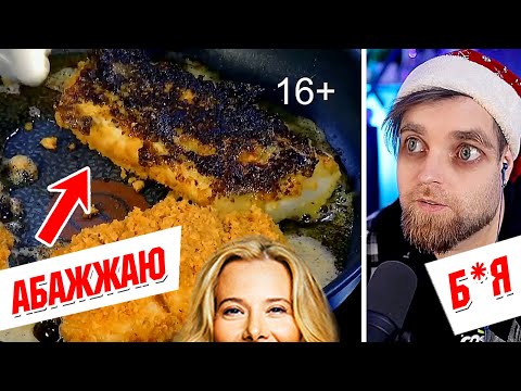 Видео: 7 ШЕДЕВРАЛЬНЫХ блюд от Юлии Высоцкой из рыбы и УГЛЯ