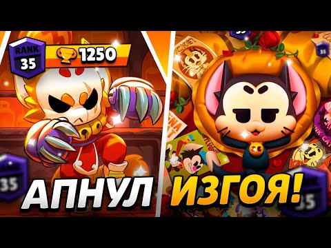 Видео: АПНУЛ 35 РАНГ НА КОТЕ - ЕГО ВСЕ НЕНАВИДЯТ!😡