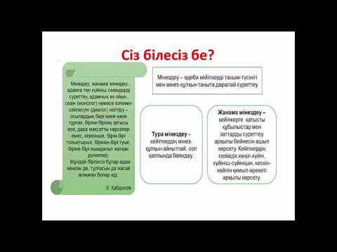 Видео: Дулат Исабеков "Әпке" (драмадан үзінді)