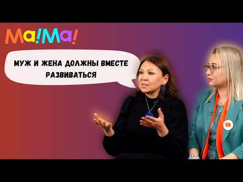 Видео: ФЕМИНИЗМ - Ерлердің өмір жасын ұзартады ма?