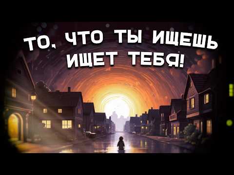 Видео: Зеркало Бессознательного:Когда Вселенная Шепчет|Что Юнг знал о мире,что мы … +практика