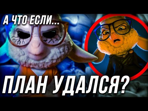 Видео: ЧТО БЫЛО БЫ  ЕСЛИ ВЛАСТЬ БЫЛА У БАРАШКИС?