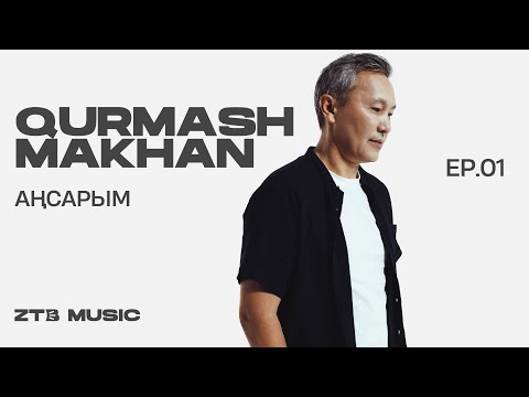 Видео: Qurmash Makhan - Аңсарым (Piano Version) | LIVE | ZTB Music