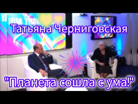 Видео: Без жестокости❗️@Татьяна Черниговская #Природа #Жизнь🌐 #психология #shorts 