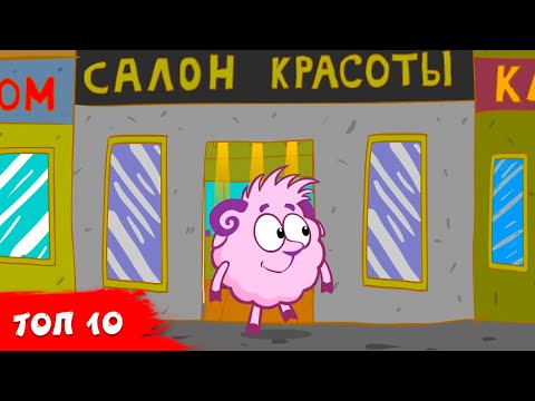 Видео: ТОП 10 лучших азбук в 2023 году | Смешарики 2D | Познавательные мультфильмы