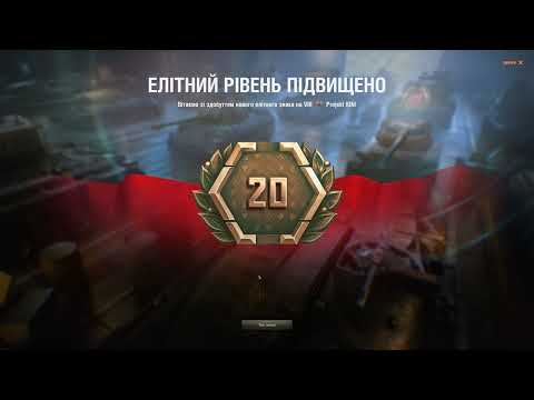 Видео: Нескінченний ФАРМ на преміум танках в World of Tanks.